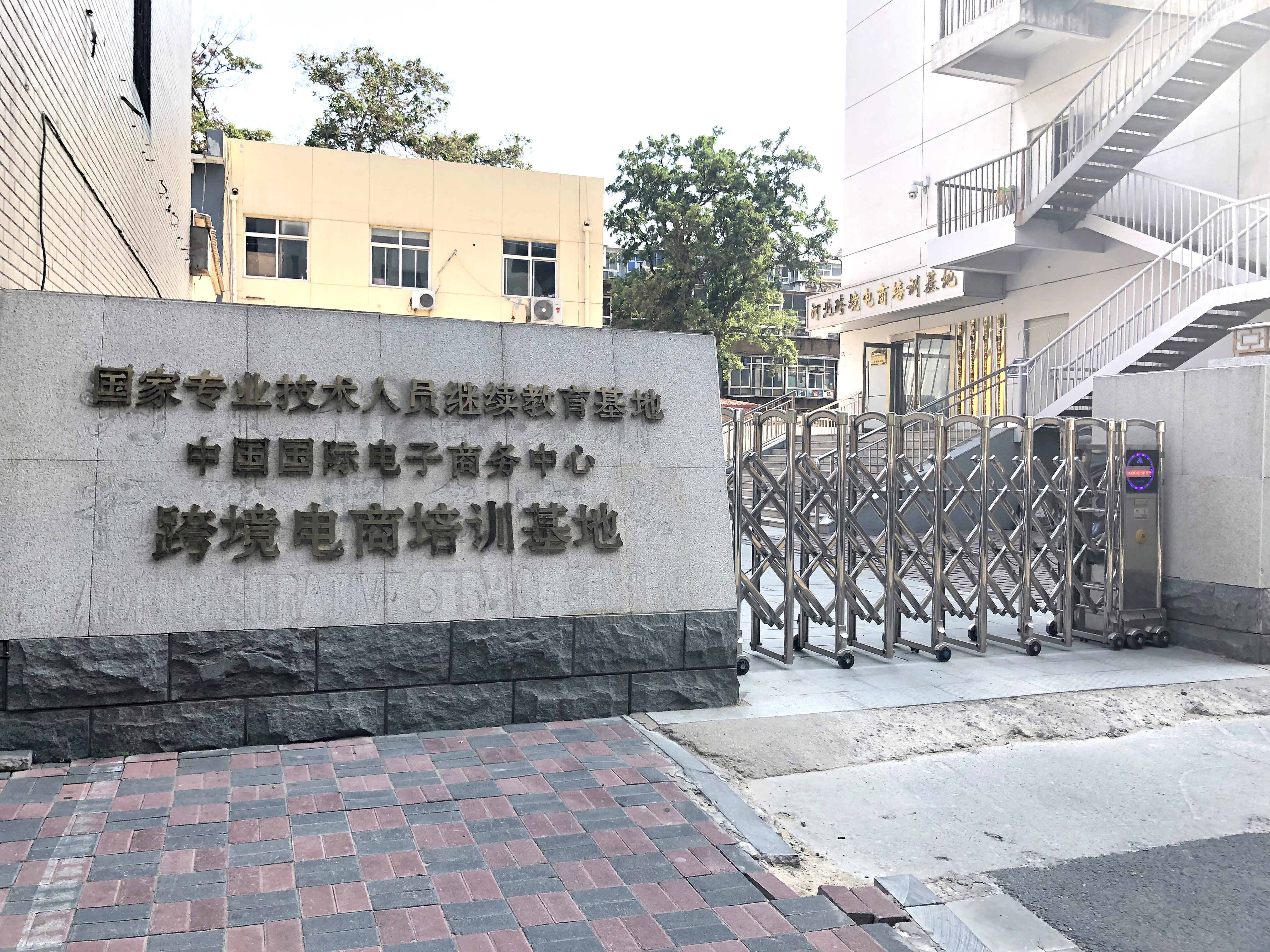 &#31859;&#20848;